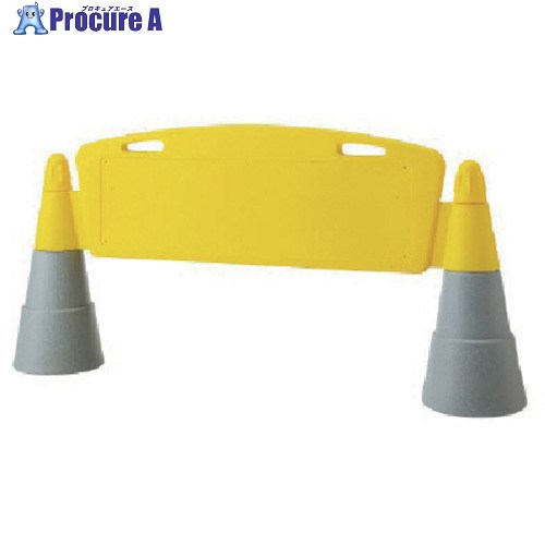 ユニット #フィールドアーチ本体プラビスセット 255×1460×700 867-77B 1組 ■▼811-5653 【送料都度見積】