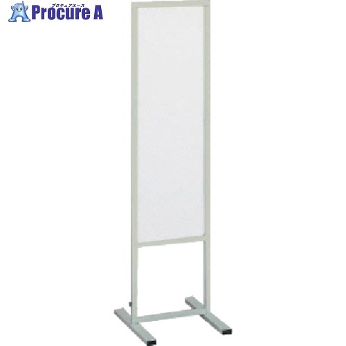 ユニット 案内スタンド900×300 408×327×1200H 868-34 1台 ■▼811-5698 【送料都度見積】