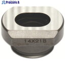 Ogura 電動油圧パンチャー用替刃長穴ダイス10X20mm 5332150 1個 ■▼852-2093 【送料都度見積】