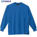 XEBEC 長袖Tシャツ6123-45-5L コバルトブルー 6123-45-5L 1着 ■▼860-6629 【送料都度見積】