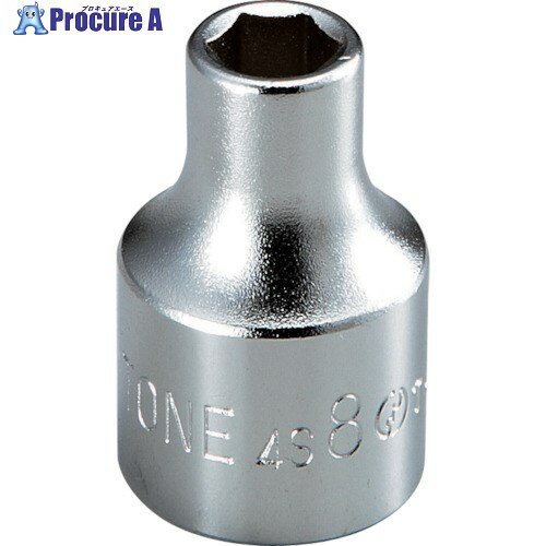 TONE ソケット 差込角12.7mm 対辺寸法8mm 4S-08HP 1個 ■▼864-2433 【送料都度見積】 ●YA513