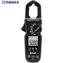 FLIR クランプメーター CM46 CM46 1台 ■▼100-4661【代引決済不可】【送料都度見積】
