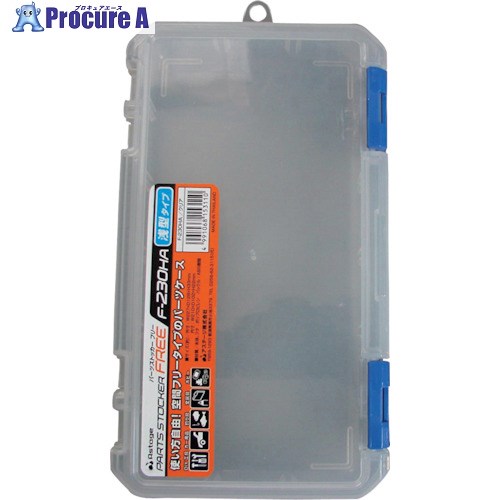 JEJアステージ パーツストッカー フリー F-230HA F-230HA 60個 ■▼101-8819※個人宅様送り不可