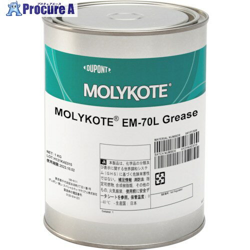 モリコート 樹脂用 EM-70Lグリース 1kg EM-70L-10 10缶 ■▼108-3275 【送料都度見積】