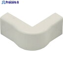 マサル メタルモール付属品 エクスターナルエルボ 後付け型 B型 ミルキーホワイト B20513 1個 ■▼121-2955 【送料都度見積】