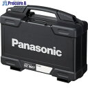 Panasonic プラスチックケース EZ9667 1個 ■▼124-8219【送料都度見積】 ●YA513