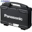 Panasonic ץ饹å EZ9667 1 124-8219Բġۡٸѡ YA513