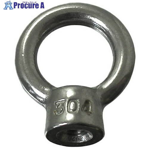 ニッサチェイン ステンレスアイナット 6mm B-1906 5個 ■▼126-9261【代引決済不可】【送料都度見積】