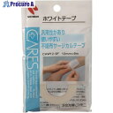 ニチバン ケアーズホワイトテープNo.12-9F CAW129F 10巻 ■▼128-4195【代引決済不可】【送料都度見積】