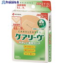 ニチバン 絆創膏 ケアリーヴCL9LL CL9LL 10個 ■▼128-4472【代引決済不可】【送料都度見積】(3)