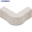 マサル メタルモール付属品 エクスターナルエルボ 後付け型 B型 ホワイト B20512 1個 ■▼130-3352 【送料都度見積】