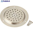 SUGATSUNE (210030044)AST-45ステンレス鋼製空気孔 面付タイプ AST-45 1個 ■▼131-3983 ※個人宅様送り不可