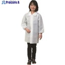 アゼアス 子供白衣 M AZ CLEAN1303-M 1着 ■▼147-7942【代引決済不可】【送料都度見積】