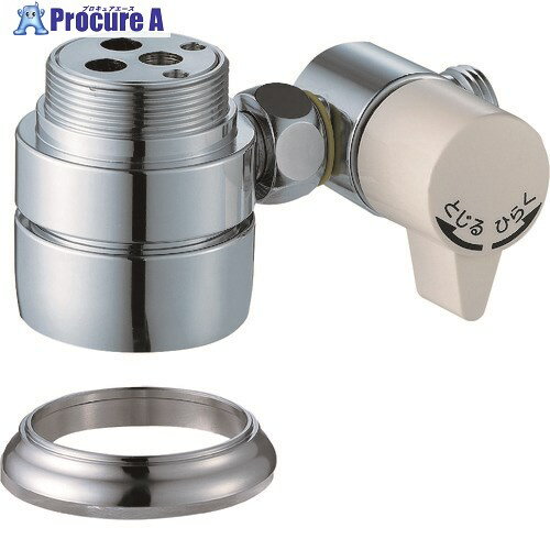 SANEI シングル混合栓用分岐アダプター B98-AU 1個 ■▼167-7010 ※個人宅様送り不可