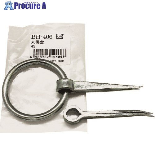 WAKI 丸掛金 BH-407 60 BH-407 1個 ■▼171-3419【代引決済不可】【送料都度見積】