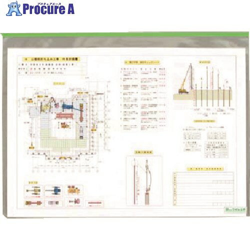 つくし ワンシートバッグ A1サイズ用透明ケース B-1051 1個 ■▼184-4787【代引決済不可】【送料都度見積】