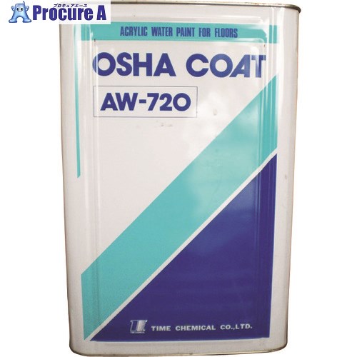 TC オッシャーコート 一液型上塗用 15kg缶 AW720-F45-50T 1個 ■▼197-7404 【送料都度見積】