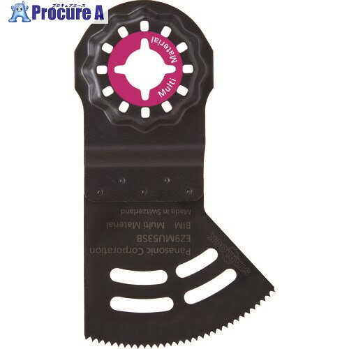 Panasonic 特殊材料ブレード EZ9MU53SB 1枚 ■▼200-0079 【送料都度見積】 ●YA513