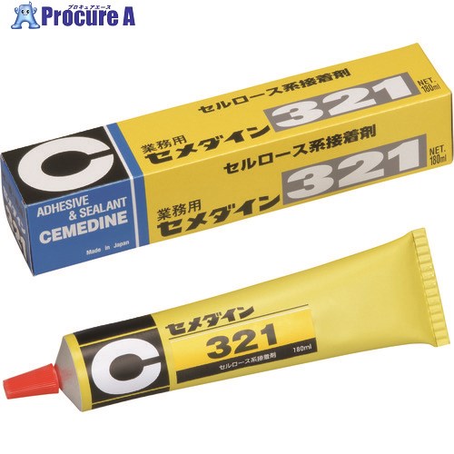 セメダイン 321 (無色透明) 180ml太 AR-046 AR-046 10本 ■▼211-4336 【送料都度見積】