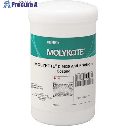 モリコート D9630 1KG D-9630-10 10缶 ■▼215-6104 【送料都度見積】