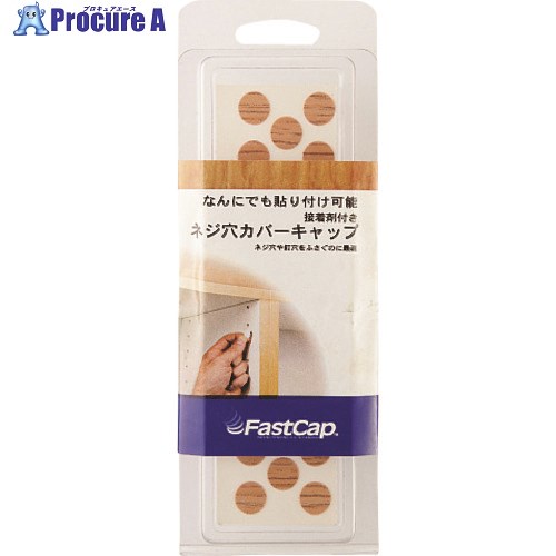 SUGATSUNE (120049608)FCP9-05GO/ねじ穴 カバーシール FCP9-05GO 1袋 ■▼225-9833※個人宅様送り不可