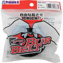 WAKI ボアベルト BB-057 25×2000mm 黒 BB-057 1個 ■▼260-8166【代引決済不可】【送料都度見積】