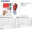 YAMATO 防災工具 一般高圧ガス用 緊急防災工具セット BOUSAI 1個 ■▼268-7911 【送料都度見積】