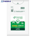 サニパック NOCOO容量表記入りゴミ袋省資源タイプ30L10枚 CHT32 60冊 ■▼412-1346 ※個人宅様送り不可(3)