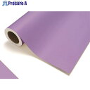 中川ケミカル カッティングシート618ライラック1010mm×20m CS1010618F 1巻 ■▼424-9501【代引決済不可】【送料都度見積】
