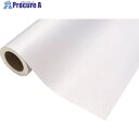 中川ケミカル カッティングシート MT-711中粘着 1300mm×20M CS1300MT71120 1巻 ■▼424-9507【代引決済不可】【送料都度見積...