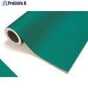 中川ケミカル カッティングシート406シアングリーン1010mm×20m CS1010406F 1巻 ■▼424-9523【代引決済不可】【送料都度見積】