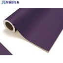 中川ケミカル カッティングシート678ブルーベリー1010mm×20m CS1010678F 1巻 ■▼424-9548【代引決済不可】【送料都度見積】