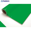 中川ケミカル カッティングシート 422C透明色グリーン 1010mm×20m CS1010422CF 1巻 ■▼424-9553【代引決済不可】【送料都度見積...