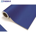 中川ケミカル カッティングシート523マリンブルー1010mm×20m CS1010523F 1巻 ■▼424-9564【代引決済不可】【送料都度見積】