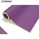 中川ケミカル カッティングシート621ライトバイオレット1010mm×20m CS1010621F 1巻 ■▼424-9715【代引決済不可】【送料都度見積】