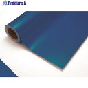 中川ケミカル カッティングシート 521C透明色セルリアンブルー 1010mm×20m CS1010521CF 1巻 ■▼424-9725【代引決済不可】【送料...