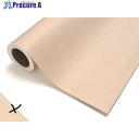 中川ケミカル カッティングシート282パウダービーン450mm×12M CS045282R 1本 ■▼424-9781【代引決済不可】【送料都度見積】