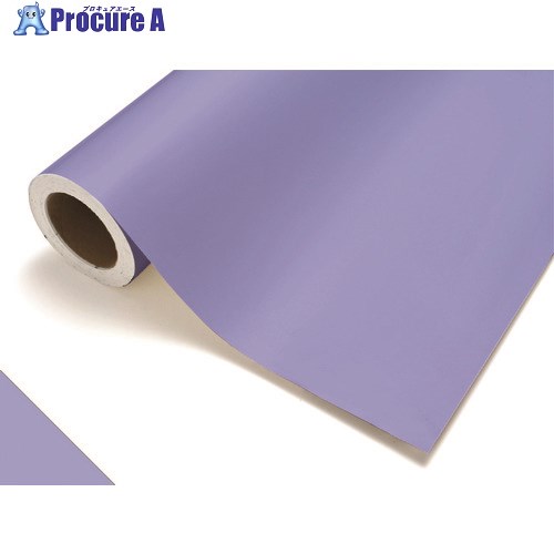 中川ケミカル カッティングシート617ラベンダー1010mm×20m CS1010617F 1巻 ■▼424-9785【代引決済不可】【送料都度見積】