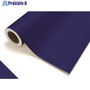 中川ケミカル カッティングシート531コバルトブルー1010mm×20m CS1010531F 1巻 ■▼424-9788【代引決済不可】【送料都度見積】
