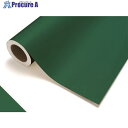 中川ケミカル カッティングシート424パーマネントグリーン1010mm×20m CS1010424F 1巻 ■▼424-9795【代引決済不可】【送料都度見積】