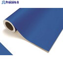 中川ケミカル カッティングシート524ブルー1010mm×20m CS1010524F 1巻 ■▼424-9958【代引決済不可】【送料都度見積】