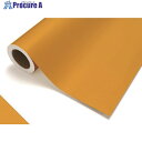 中川ケミカル カッティングシート356パンプキン1010mm×20m CS1010356F 1巻 ■▼425-2755【代引決済不可】【送料都度見積】