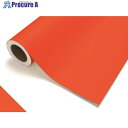 中川ケミカル カッティングシート221サニーオレンジ1010mm×20m CS1010221F 1巻 ■▼425-2767【代引決済不可】【送料都度見積】