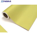 中川ケミカル カッティングシート329ミモザ1010mm×20m CS1010329F 1巻 ■▼425-2769【代引決済不可】【送料都度見積】