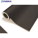 中川ケミカル カッティングシート VS-079遮光チャコール 1010mm×15M CS1010VS07915 1巻 ■▼425-2857【代引決済不可】【送料...