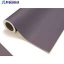 中川ケミカル カッティングシート537スモークバイオレット1010mm×20m CS1010537F 1巻 ■▼425-2864【代引決済不可】【送料都度見積】