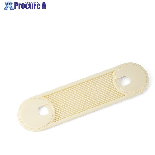 SUGATSUNE (210020570)APD-KH260-IVプラスチック空気孔 APD-KH260-IV 1個 ■▼584-0821※個人宅様送り不可