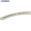ハッコウ 柔軟フッ素ホース 32×41 20m E-PDB-32-20 1巻 ■▼731-0307