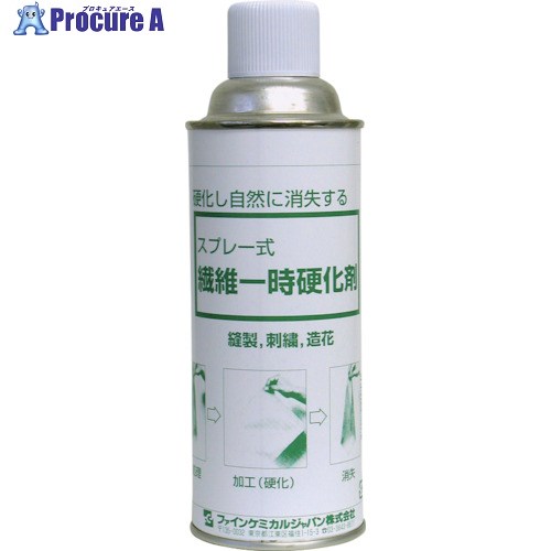 FCJ 繊維一時硬化剤 300ml FC-205 24本 ■▼732-2071【代引決済不可】【送料都度見積】 1