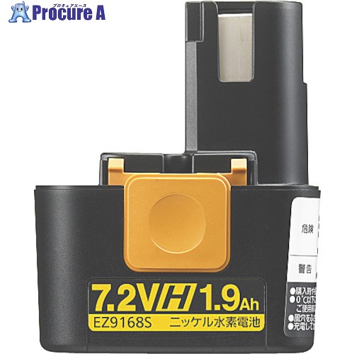 Panasonic ニッケル水素電池7.2V EZ9168S 1個 ■▼733-8627【送料都度見積】 ●YA513